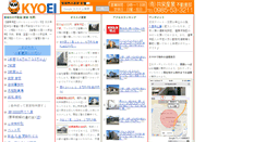 Desktop Screenshot of m-kyoei.com